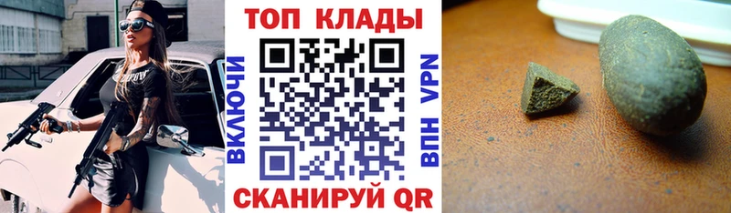 Купить наркоту Озёры АМФ Марихуана Меф мяу мяу СК ГАШ COCAIN
