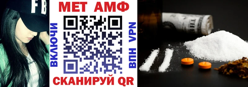 АМФЕТАМИН VHQ  Озёры 