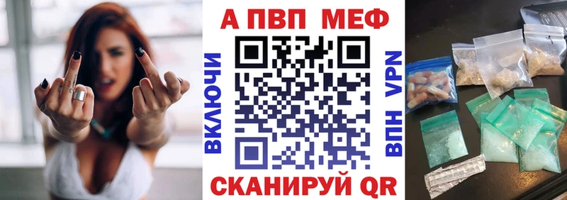 дарнет шоп  Озёры  Alpha-PVP VHQ 