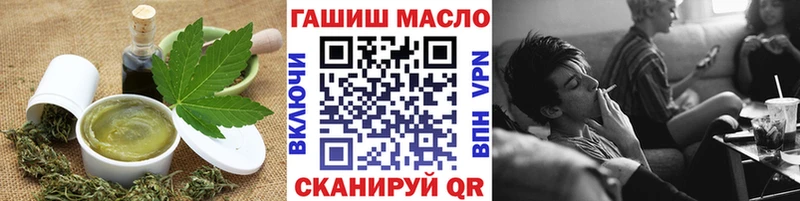Еда ТГК конопля Озёры