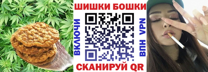 гидра рабочий сайт  Озёры  Canna-Cookies конопля 
