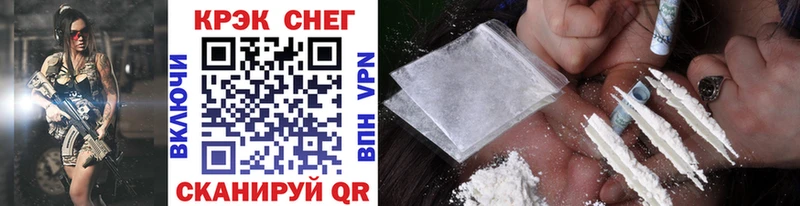 блэк спрут зеркало  Озёры  COCAIN FishScale 