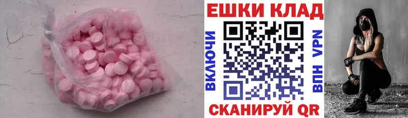 ссылка на мегу ССЫЛКА  Озёры  Ecstasy DUBAI 