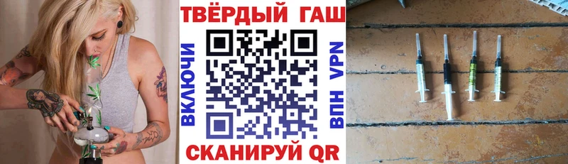 Гашиш Cannabis  гидра tor  Озёры 