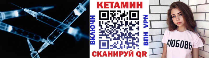 kraken как зайти  Озёры  КЕТАМИН VHQ 