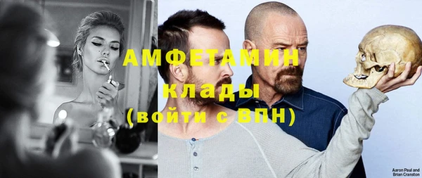 стаф Балабаново