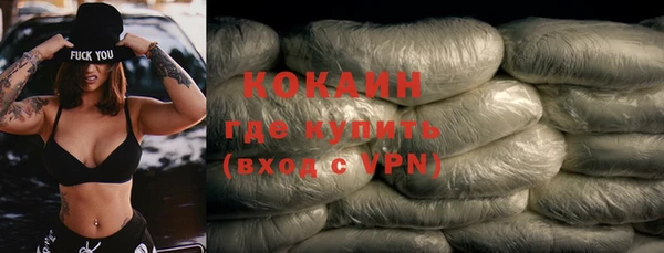 тгк Балахна