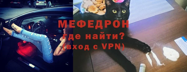 стаф Балабаново