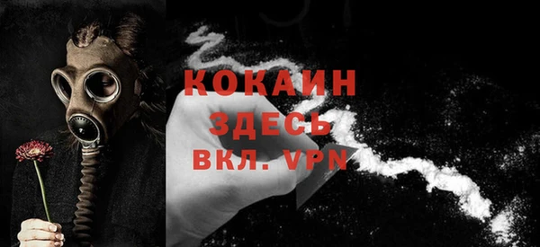 стаф Балабаново