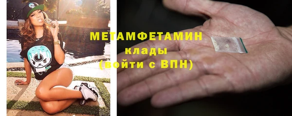 тгк Балахна