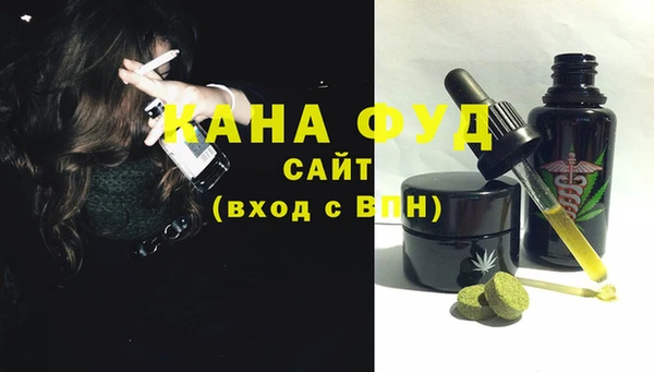 эйфоретик Баксан