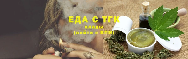 тгк Балахна