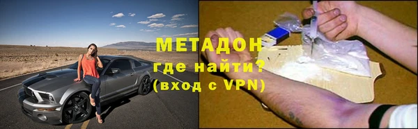 эйфоретик Баксан