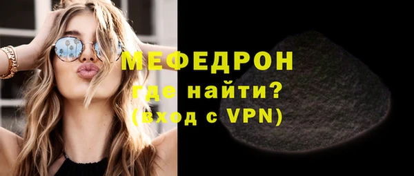 эйфоретик Баксан