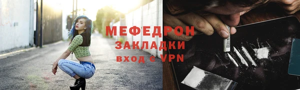 стаф Балабаново