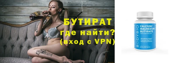 эйфоретик Баксан