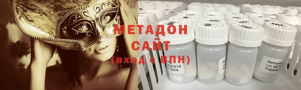 тгк Балахна