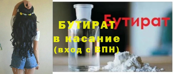 тгк Балахна