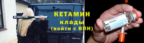тгк Балахна