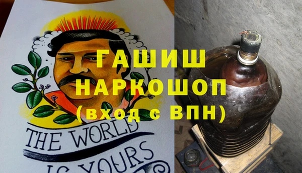 эйфоретик Баксан