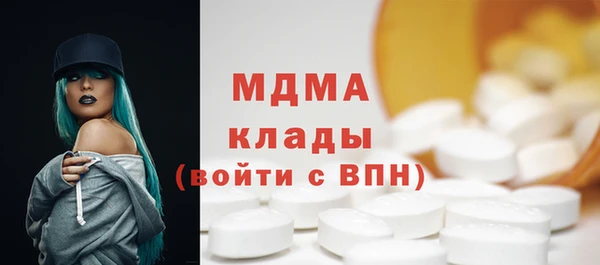 стаф Балабаново