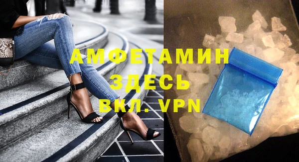 тгк Балахна