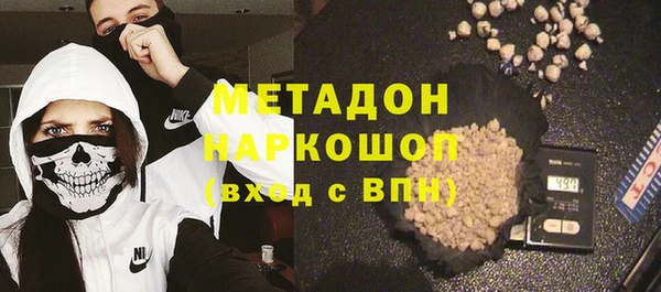 тгк Балахна