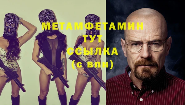 стаф Балабаново