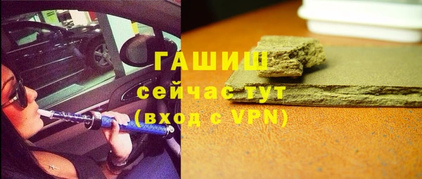 эйфоретик Баксан