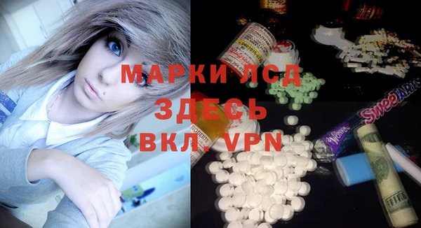 стаф Балабаново