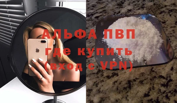 стаф Балабаново