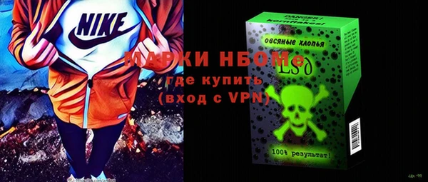 тгк Балахна