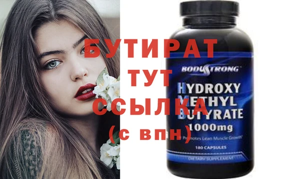 стаф Балабаново