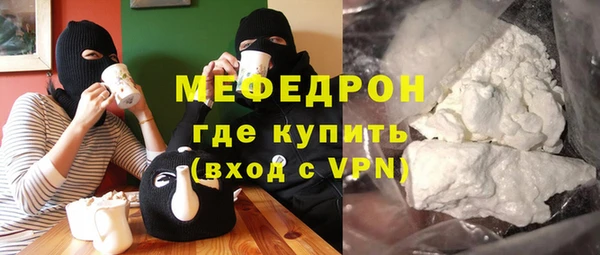 тгк Балахна