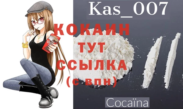 эйфоретик Баксан