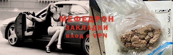 стаф Балабаново