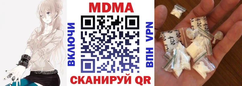MDMA Molly  купить наркоту  мега ссылки  Озёры 