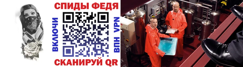 МЕГА рабочий сайт Озёры Метамфетамин винт