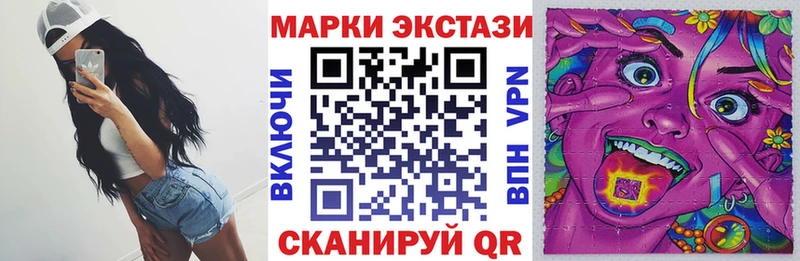 Марки NBOMe 1500мкг  наркошоп  ссылка на мегу маркетплейс  Озёры 