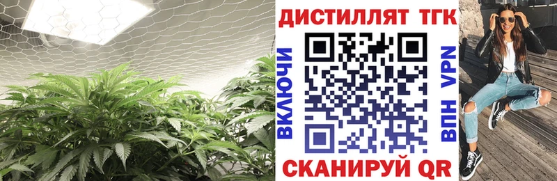 где купить наркоту  Озёры  Дистиллят ТГК вейп 